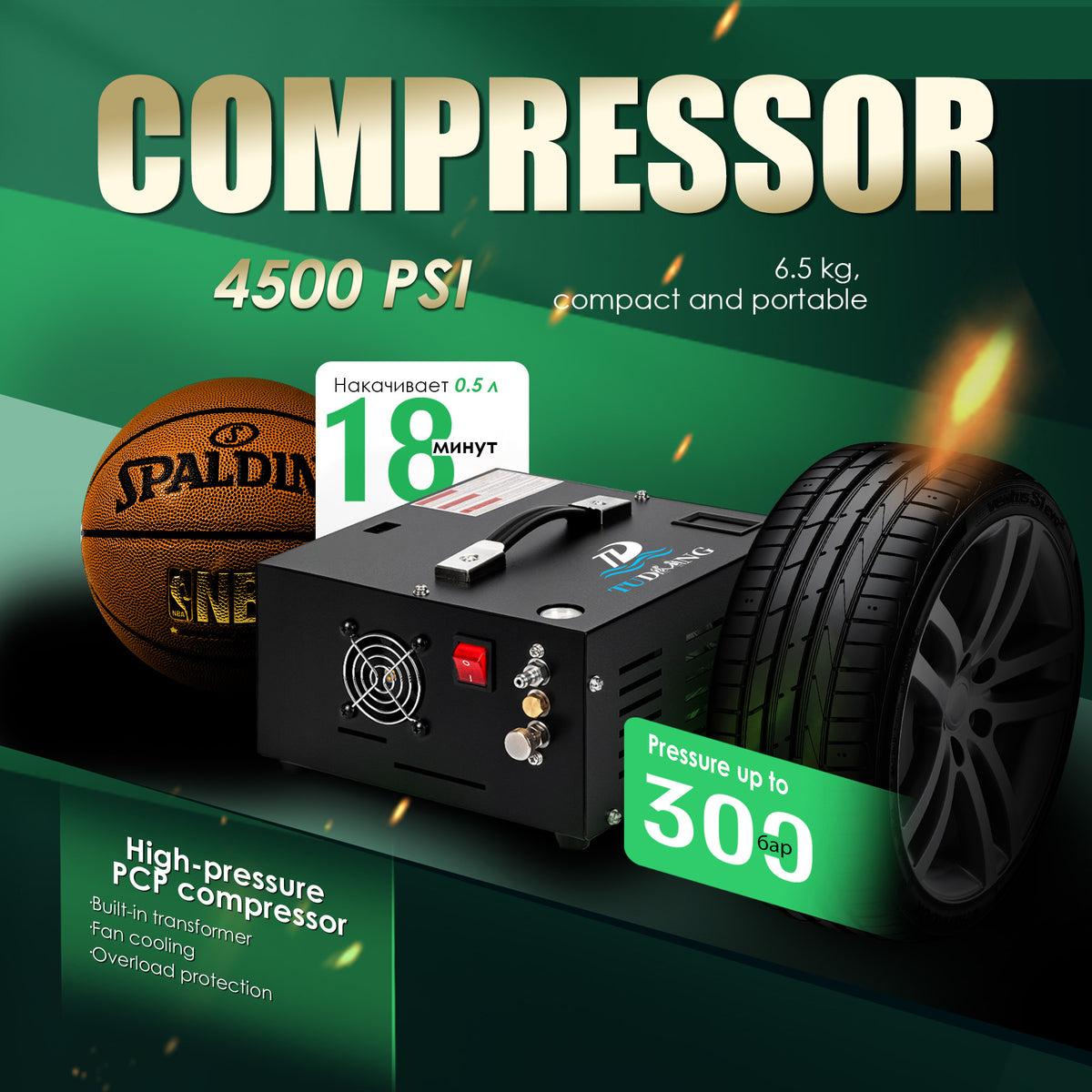 TUDIVING 4500 PSI PCP Air Compressor, Portable 12V DC/110V AC Air Pump with Built-in Converter, Oil-Free for PCP Air Rifles